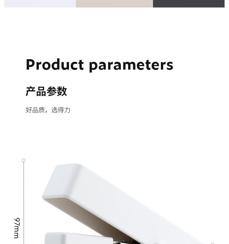 Deli Low-Force Stapler for Office Use, 30 Pages, Low-Force Stapler for Students, National Patent, Office Supplies, Ivory White NS081 10