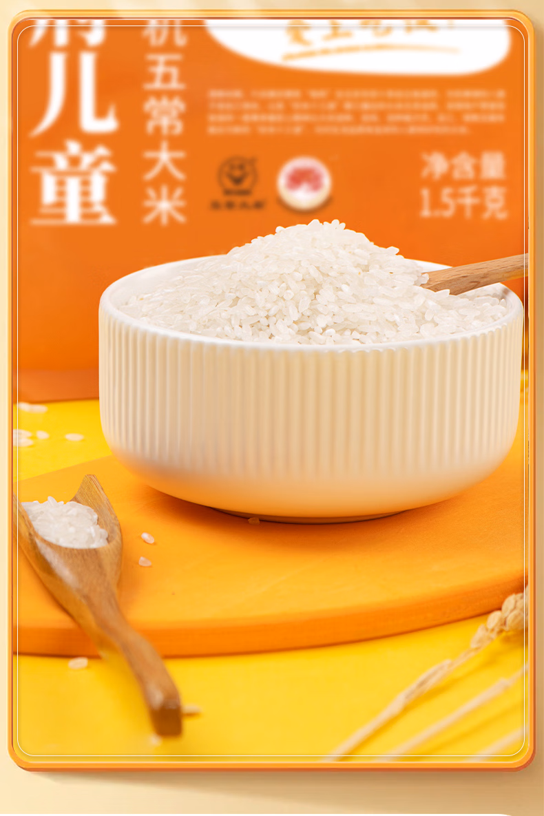 详情图.png