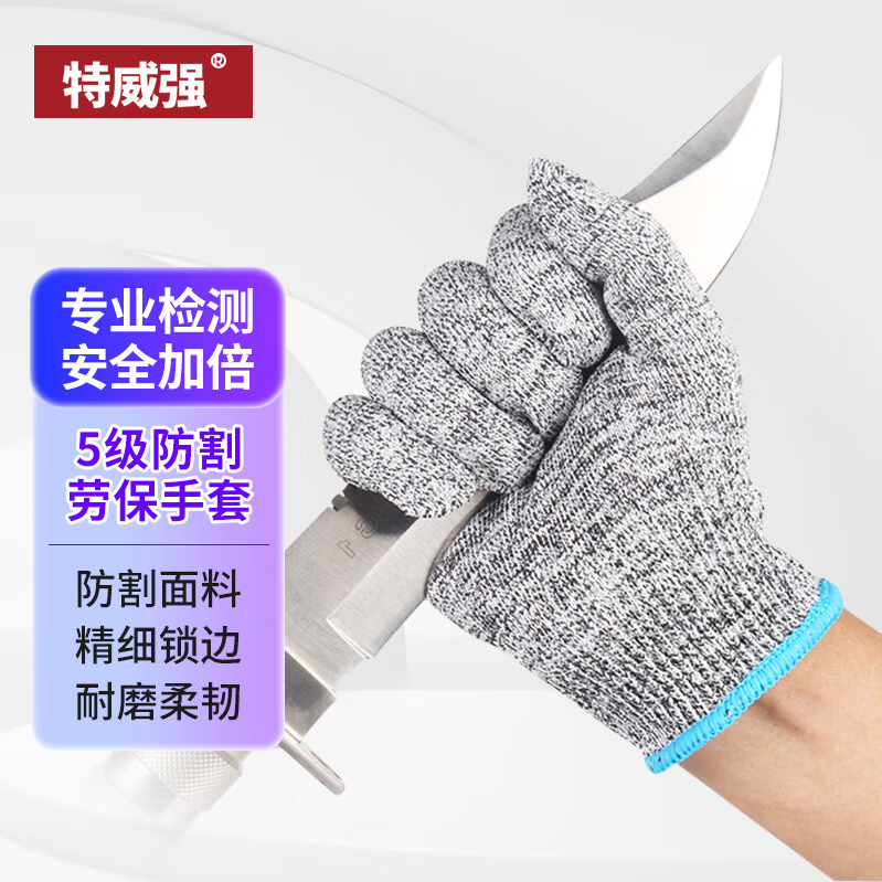 Teweiqiang Level 5 Cut-Resistant Gloves, 2 Pairs/pack, Anti-Cut Work Gloves, Gardening Protective Gloves, Large Size L
