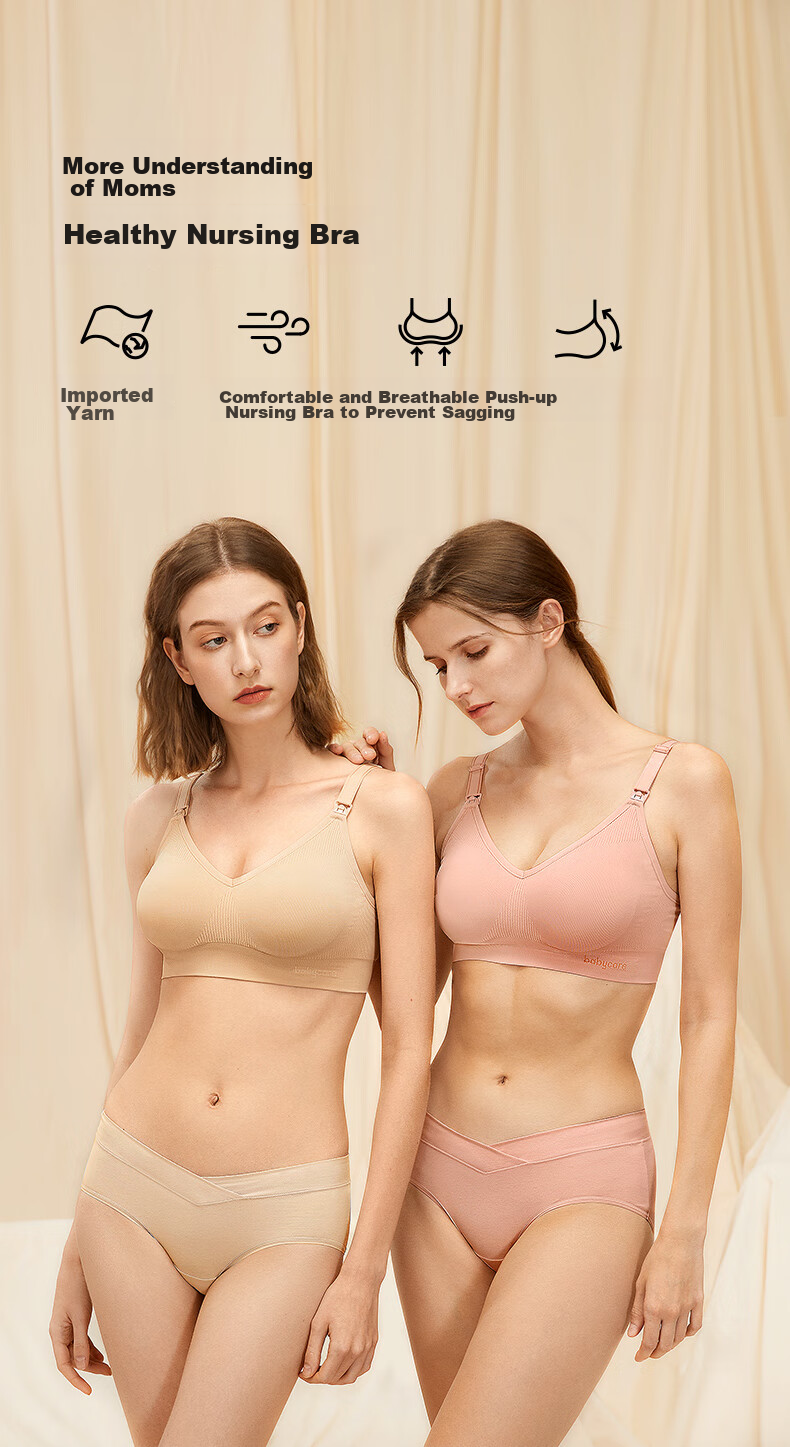 Babycare Nursing Bra, Maternity Underwear, Push-Up Front Closure, for Pregnancy And Postpartum Breastfeeding, Thin Four-Season Style, Cream Skin Color, Size M 1