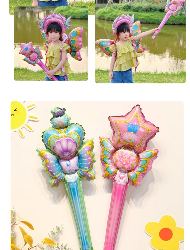 Gongxun Children's Handheld Balloon, School Kindergarten Sports Day Cheering Stick, Handheld Baton, Photo Atmosphere Props 12