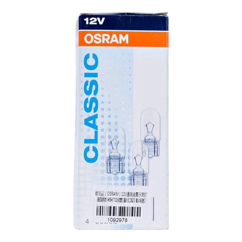 OSRAM Clearance Light, High Position Brake Clearance Light Insert Type [W5W/T10], 2825, Pack of 10