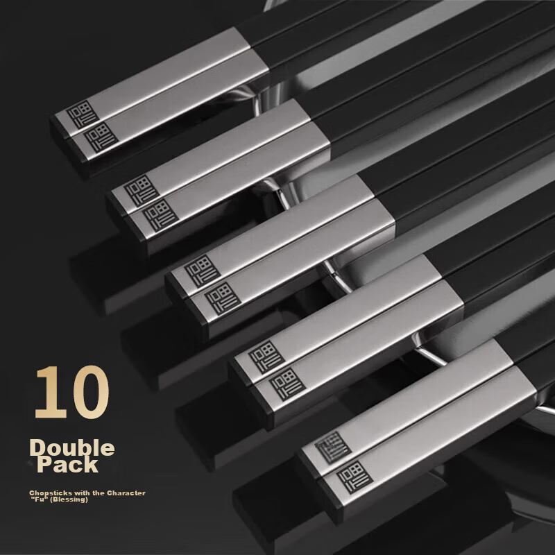 Pin Yu Alloy Chopsticks, High-Quality Anti-Mold, One Pair Per Person, Household Grade, Non-Slip, Heat-Resistant, for Home And Hotel Use, Tableware, 10 Pairs