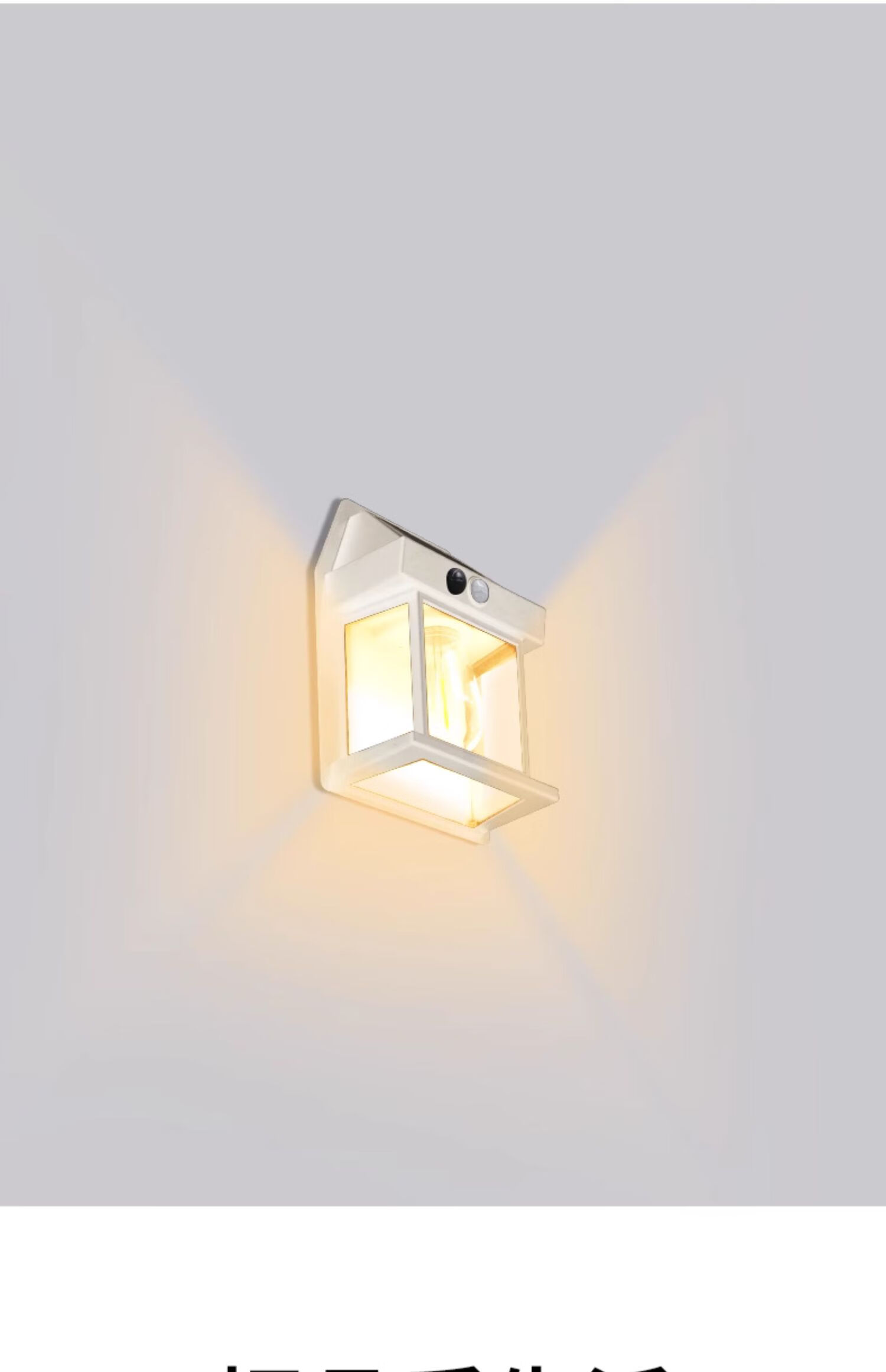Datouren Solar Garden Light, Outdoor Wall Lamp, Solar Street Light, Spotlight, Waterproof, Rural Courtyard Floodlight 15