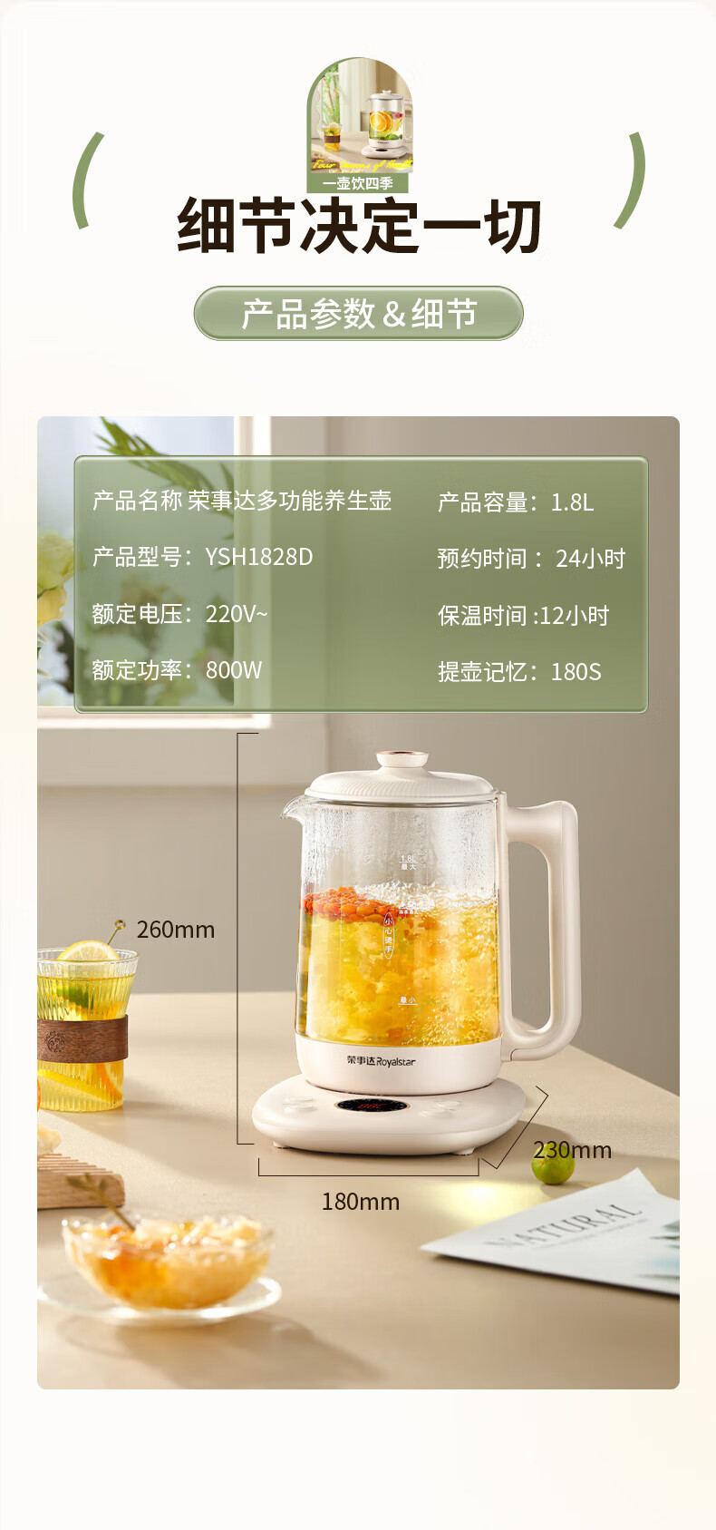 详情图.png