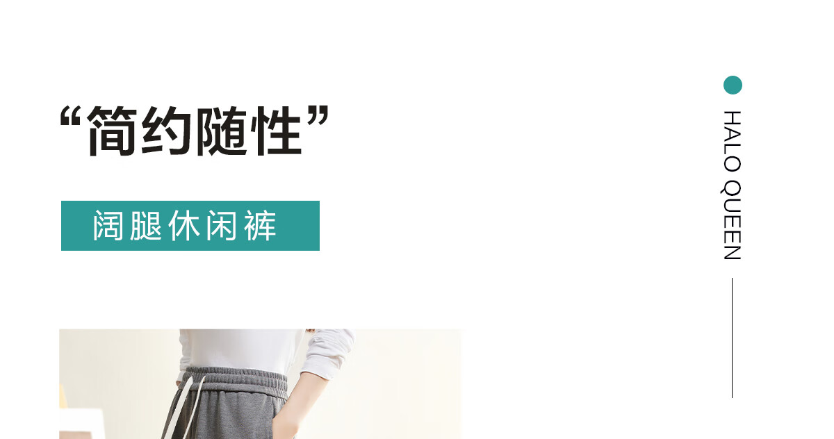 Halo Queen Women's Casual Pants with Drawstring Elastic Waist, Straight-Leg Trousers, Slimming Effect, Body-Shaping, Versatile Comfortable Pants, New Product H143R1013 4