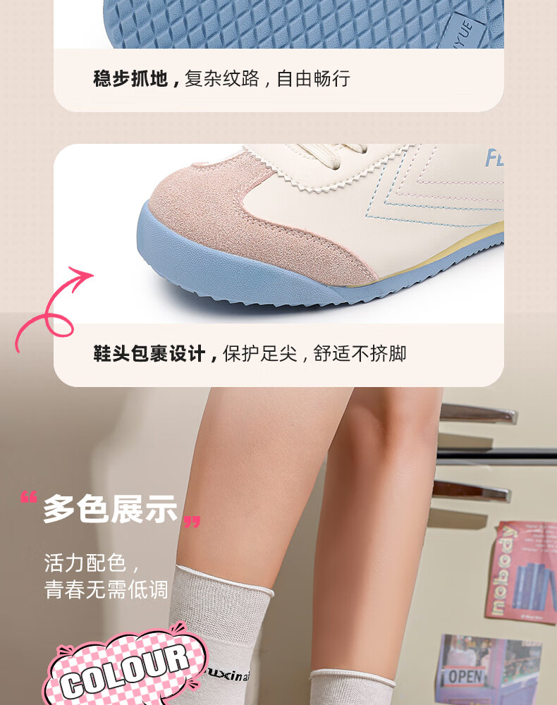 Feiyue Official Women's Shoes, Dexun Shoes for Women, New Summer Casual Versatile White Sneakers for Women, Beige Pink Blue, Size 36 7