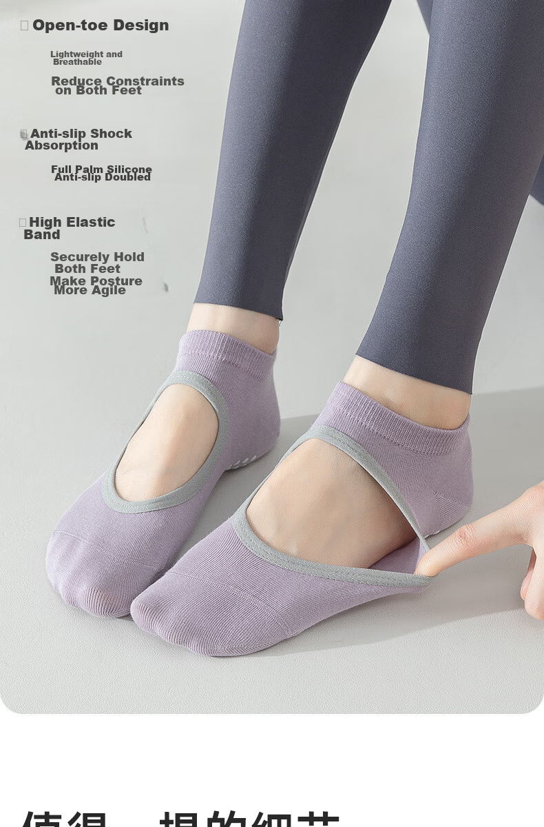 Ziyouxi Yoga Socks for Women, Professional Sports Non-Slip Anti-Pilling Short Tube Socks, Pilates Fitness Dance Seamless Boat Socks for Spring And Summer 17
