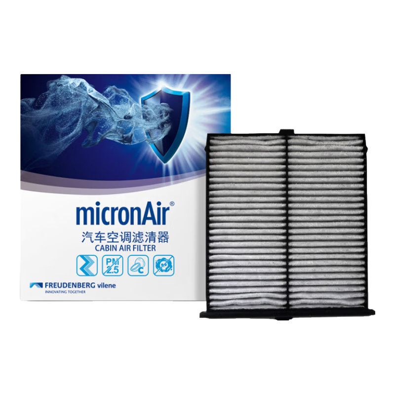 MICRONAIR Air Conditioning Filter Element Activated Carbon CF097 Suitable for Mazda CX-4 Atezi HS5 Hongqi H5 E-QM5