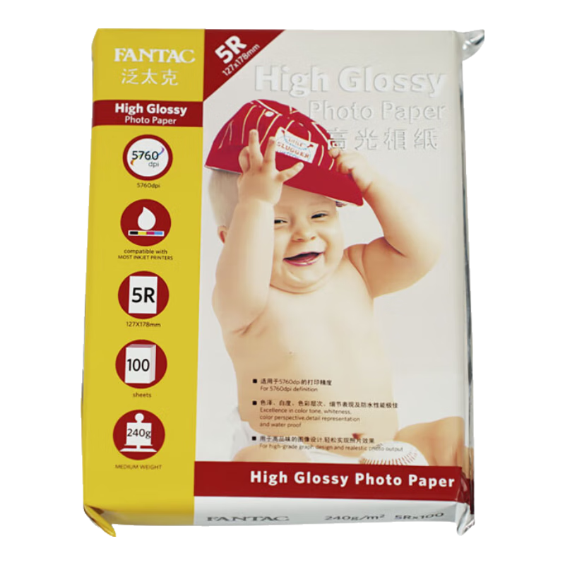 FANTAC High Gloss Photo Paper, 7-Inch, 240g Color Inkjet Printing Photo Paper, 100 Sheets, 9895-241
