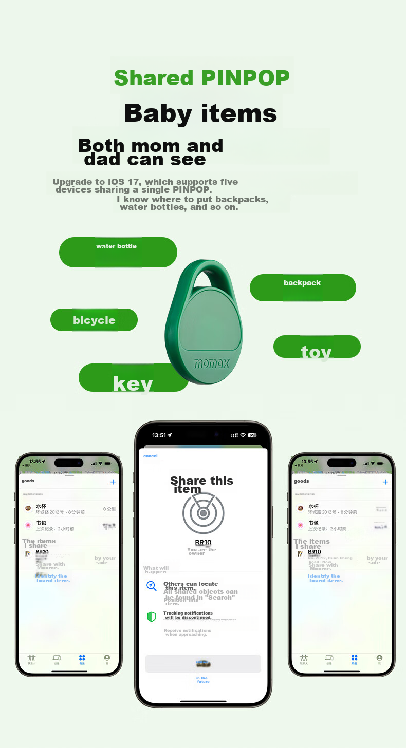 MOMAX AirTag, Officially Certified by Apple, GPS Tracker, Anti-Loss Device, Global Precise Locator for Apple Phones, Children, Elderly, Pets, Luggage, Car Keys, Anti-Loss Positioning 8
