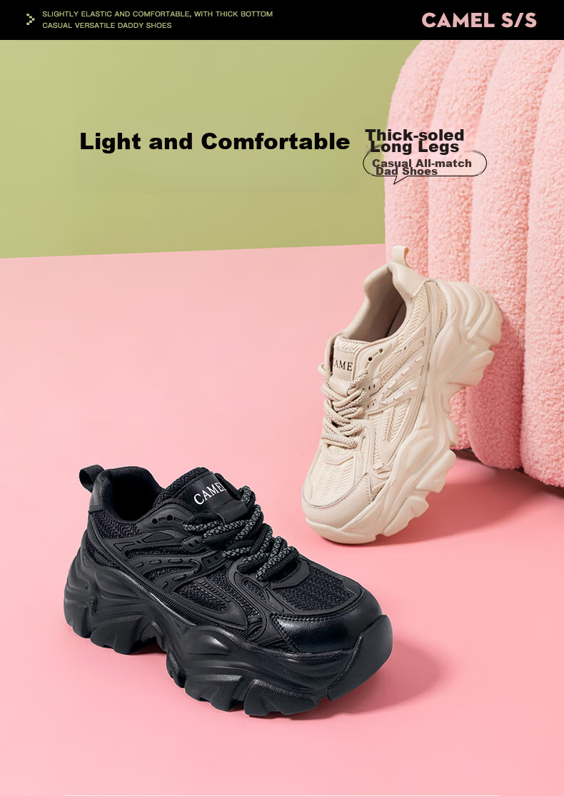 CAMEL Dad Shoes for Women, Mesh And Leather Patchwork, Double Lace-Up Thick-Soled Casual Shoes L24S283079 Apricot Color Size 36 10