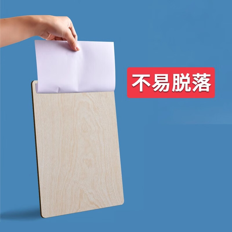 MAKINO A4 Wooden Clipboard, Metal Clamp, 3mm Thickness, Natural Wood Color, Office And Student Use, Rust-Resistant, Vertical Version, Student Exam Paper Folder