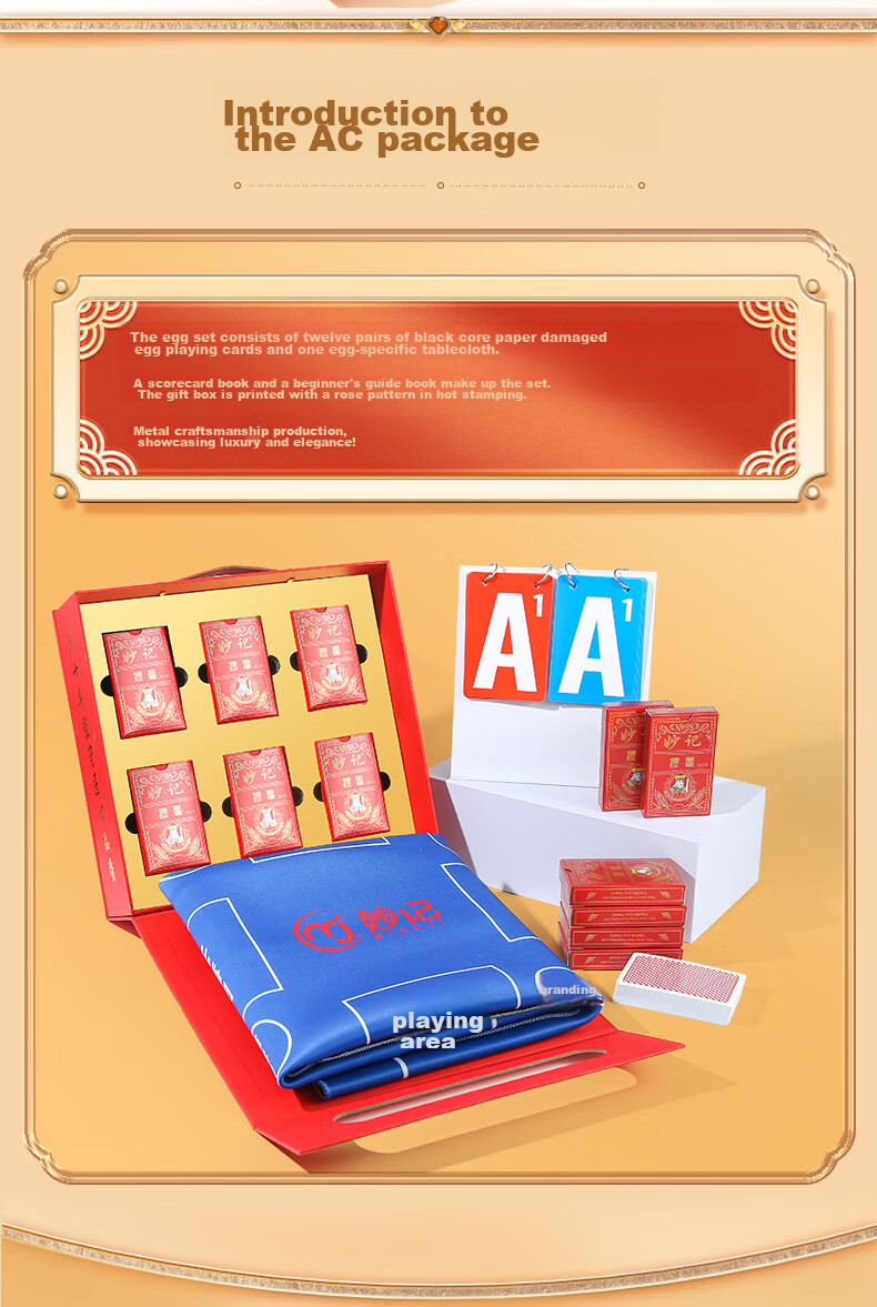 Miaoji Guandan Special Playing Cards Gift Box Set with Cloth Texture, Black Core Paper, Festive Red Guandan Gift Box Set, 12 Decks 2