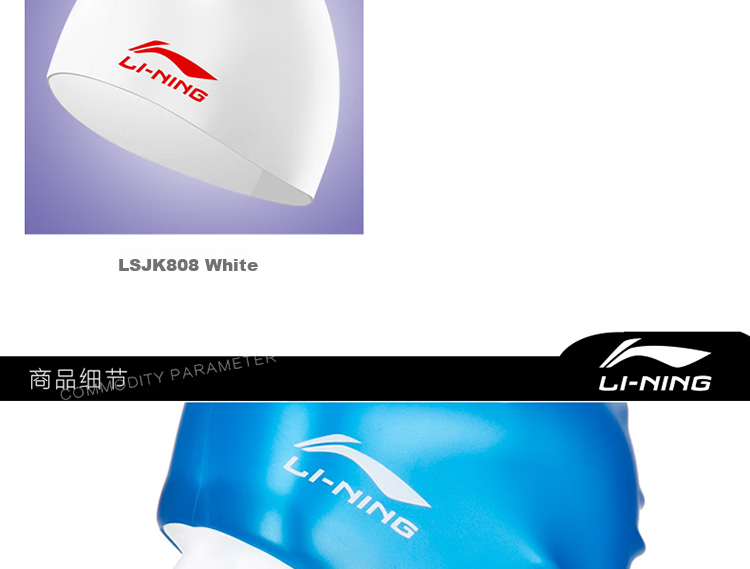 Li-Ning Silicone Waterproof Swim Cap for Men And Women, Swimming Cap LSMV461, Lavender Purple 13