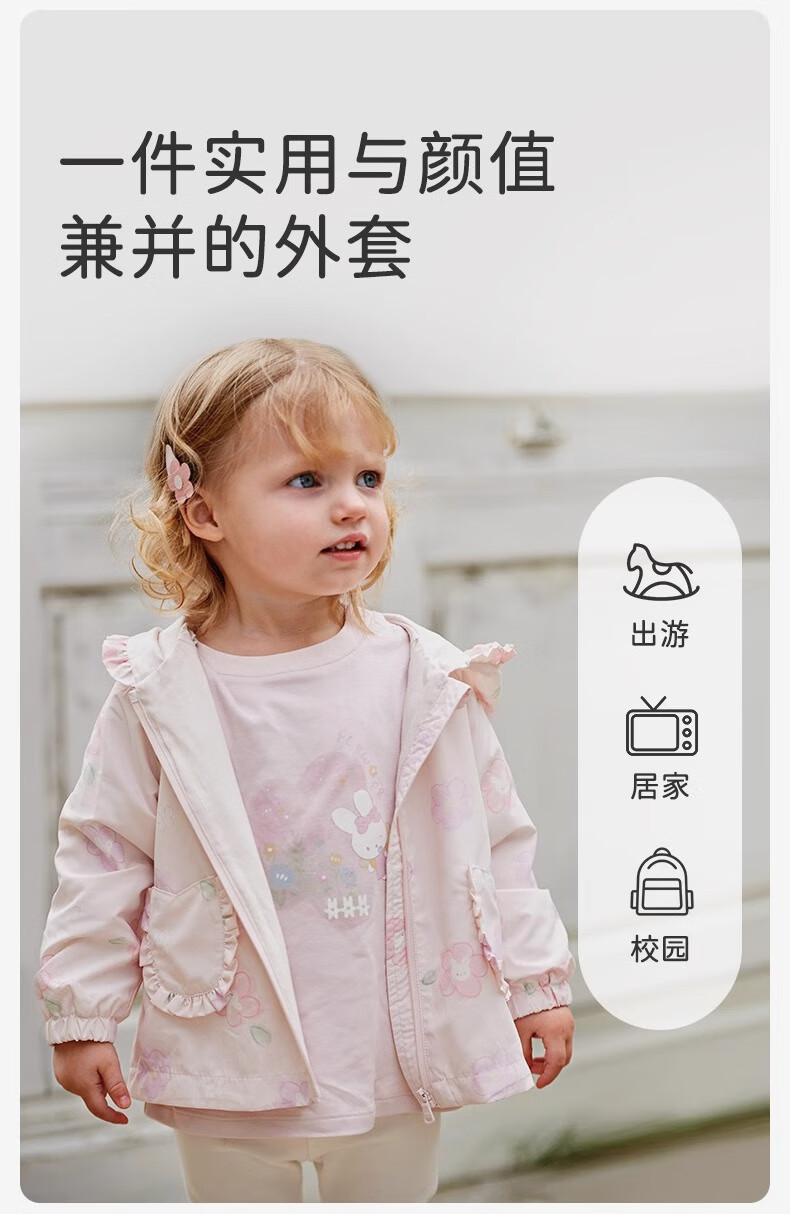 DAVE & BELLA Girls' Jacket, Children's Stylish Windbreaker, Baby Casual Hooded Printed Spring Outerwear 3