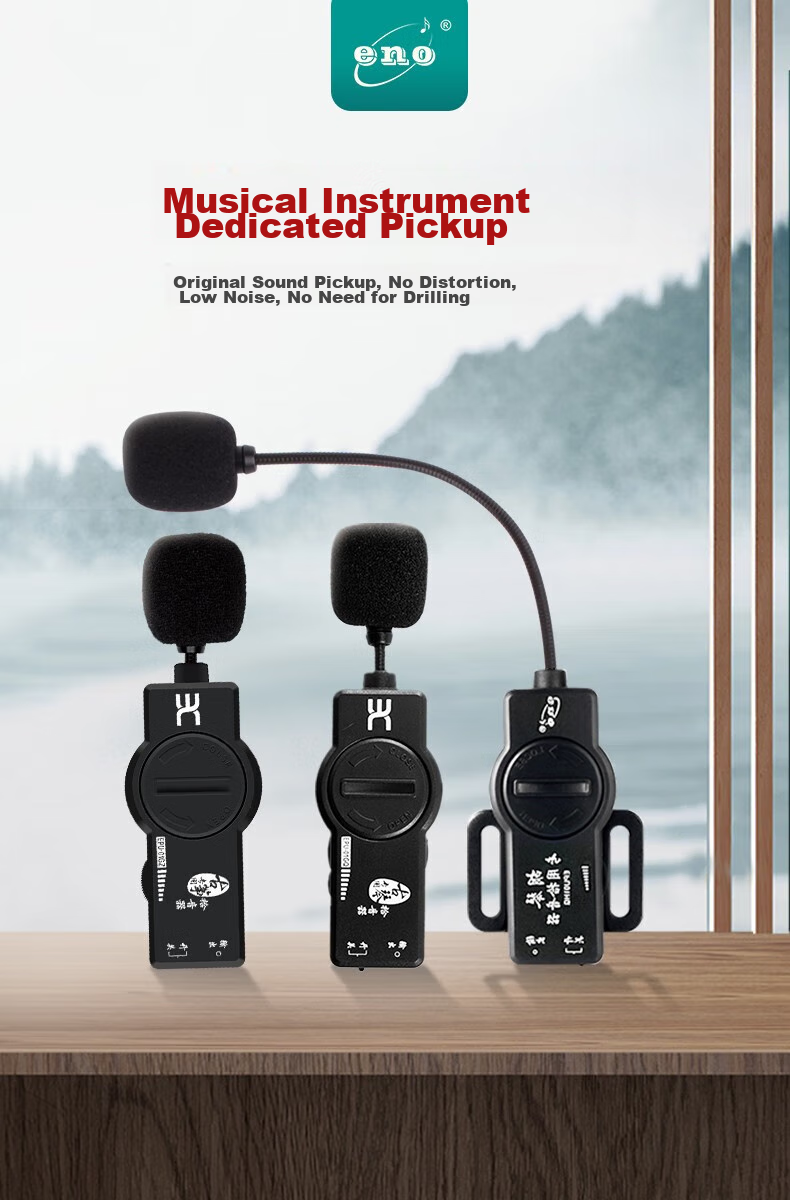 ENO ENU Ancient Zither Dedicated Folk Music Pickup Device for Guzheng, Erhu, And Guqin, External Pickup EPU01GQ 1