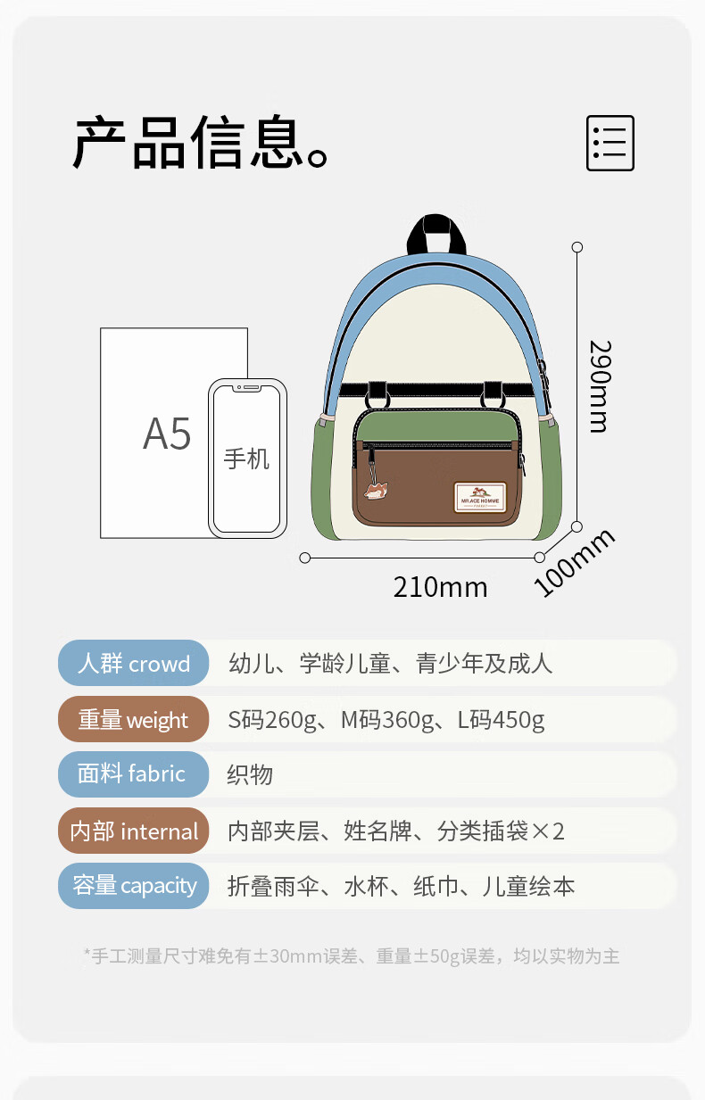 MR.ACE HOMME KIDS Children's Outdoor Lightweight Backpack Travel School Bag Dual-use Detachable Crossbody Bag Almond Milk Green M Size 2