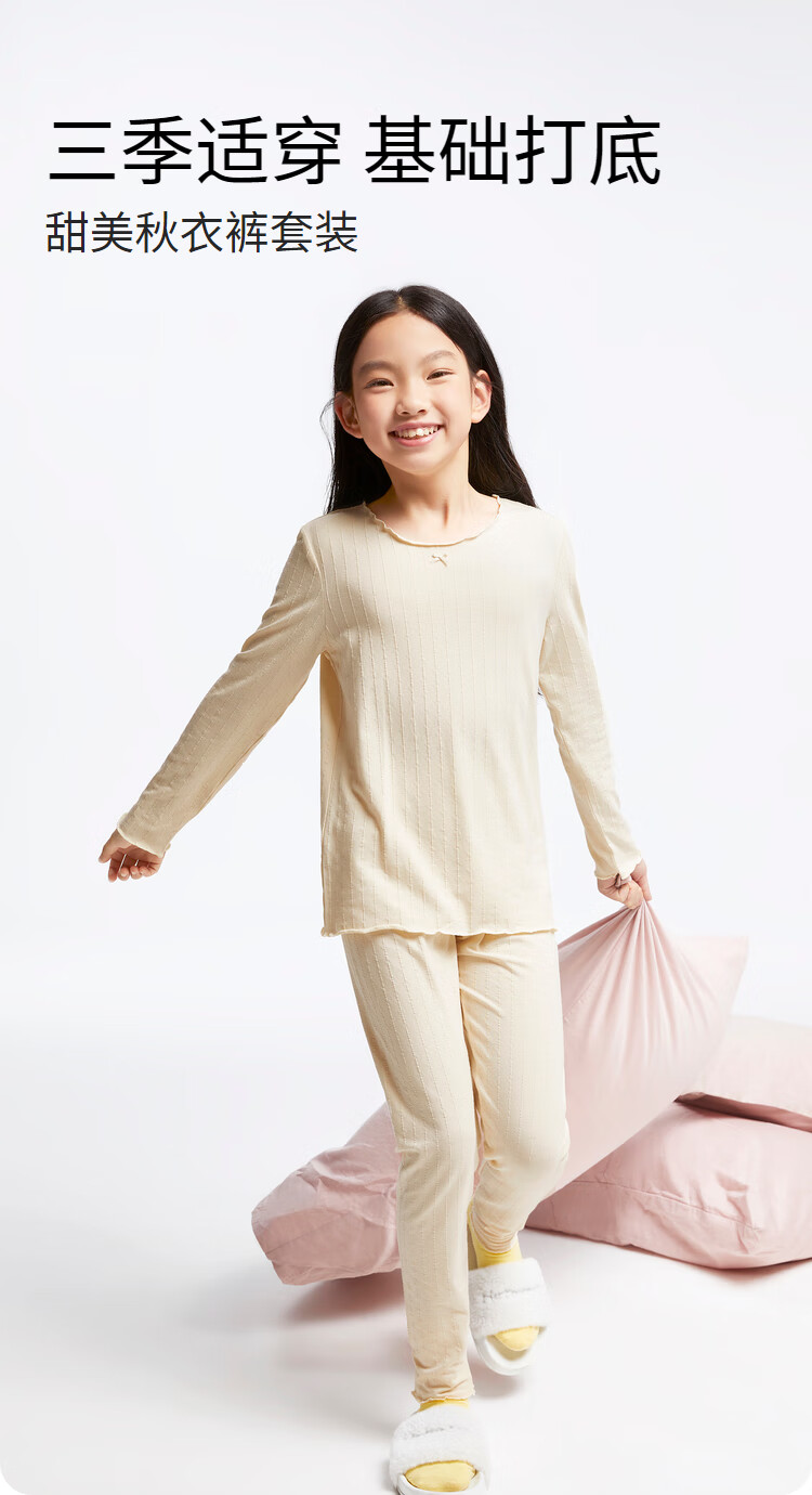 Annil Girls' Autumn Underwear Set 2024 New Style, Off-White, Size 120 1