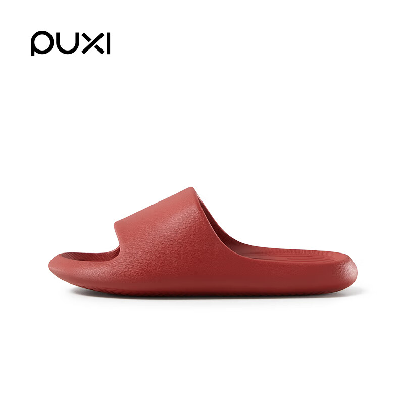 Poxi Banana Boat Slippers, Women's Bathroom Non-Slip Indoor Home Slippers, All-Season Couple Slippers for Men, Red, Size 37-38