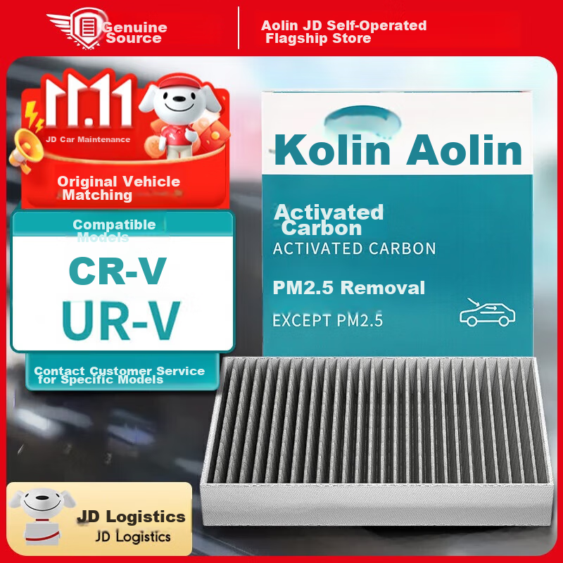 AOLIN (AOL-01259588