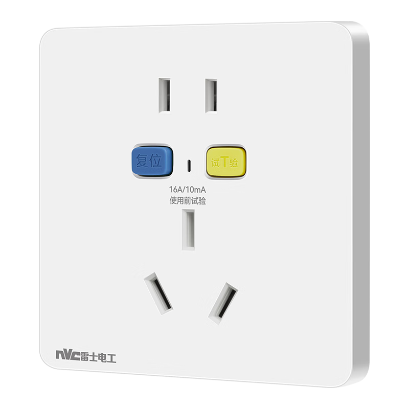 NVCleishidiangong Switch Socket, 10A Two-Hole 16A Three-Hole Leakage Protection Socket Panel, White