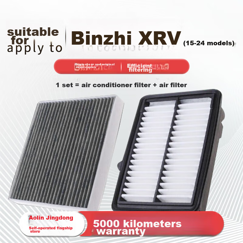 Aolin Air Conditioning Filter Set + Air Filter Cleaner for Honda Vezel/XRV (1.5T), 2019-2022 Models 2