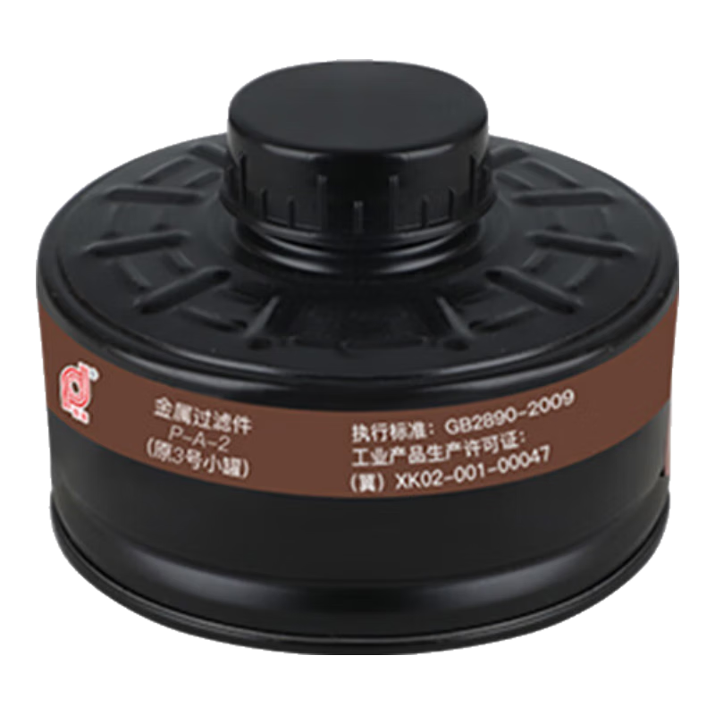 Puda Gas Mask Filter Canister P-A-2 Metal Small Canister (No.3) 1pc for Organic Gases and Vapors Industrial Chemical Use