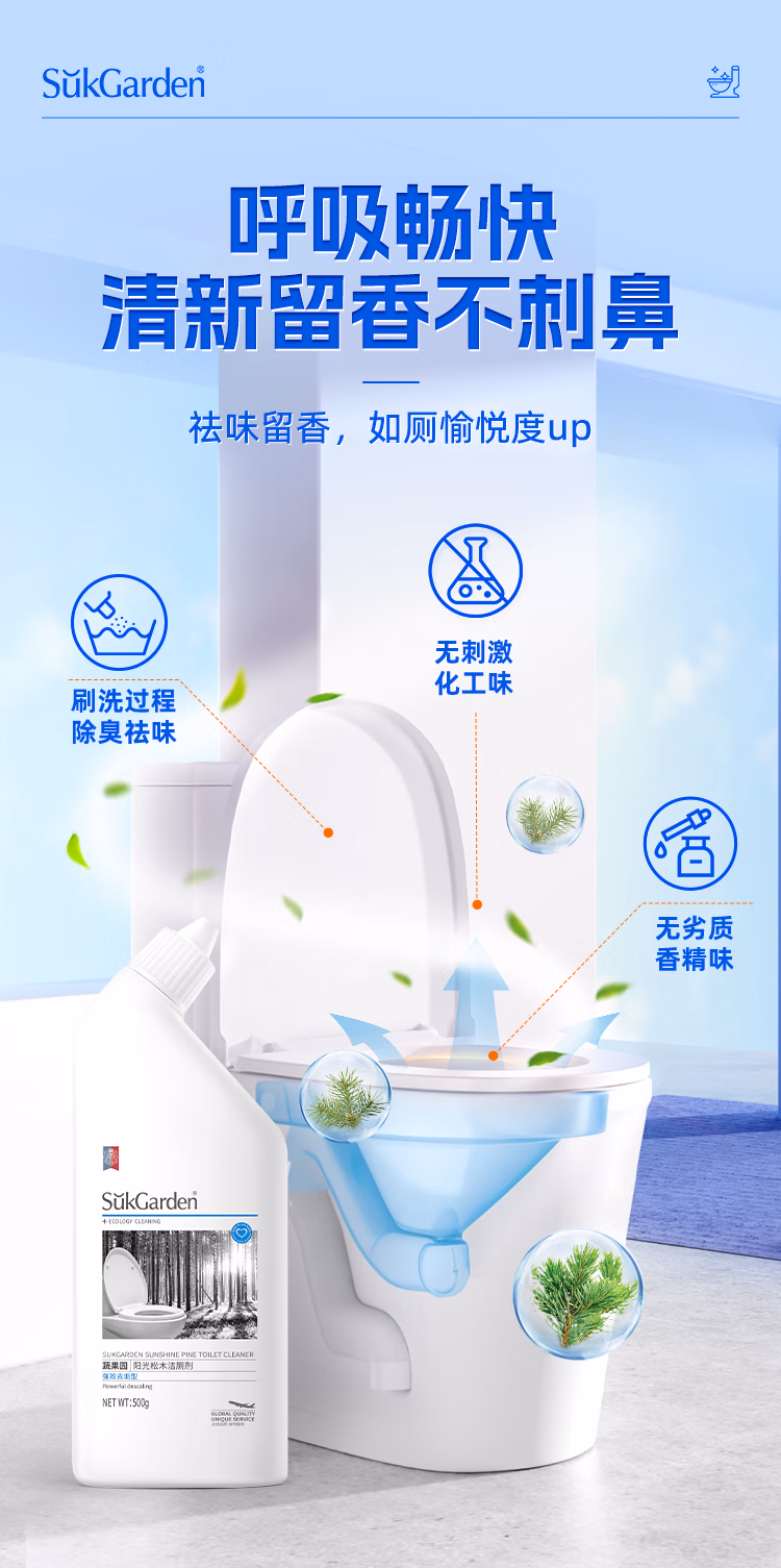 详情图.png