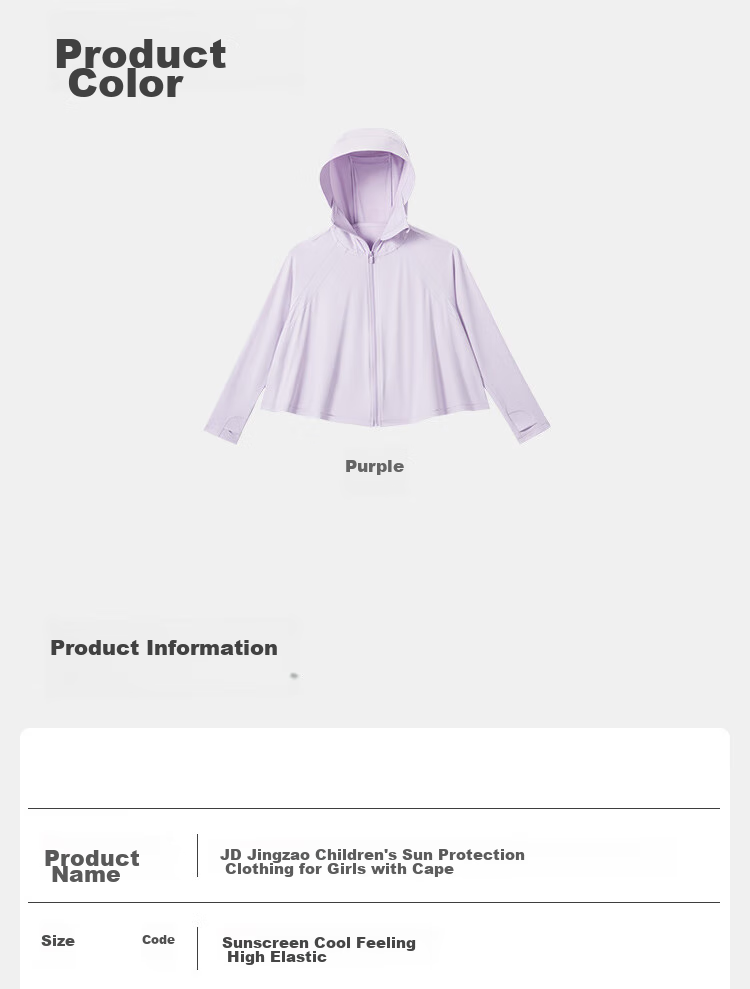 JD Original [Cool And Breathable] Children's Sun Protection Clothing, Sunscreen Jacket, Ice Silk Cool And Breathable Quick-Dry, Purple, 110/56 19