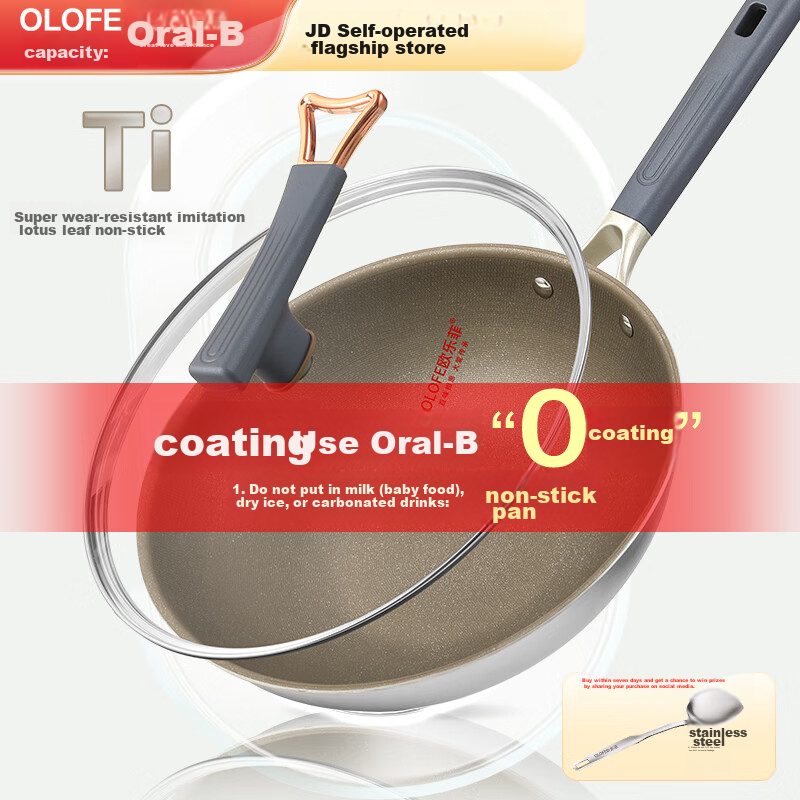 OLOFE 316L Stainless Steel Wok, Flat Bottom, Non-Coated, Chinese Mirror Finish, Seventh Generation Wok, Uncoated, Household Cooking Pan, 32cm