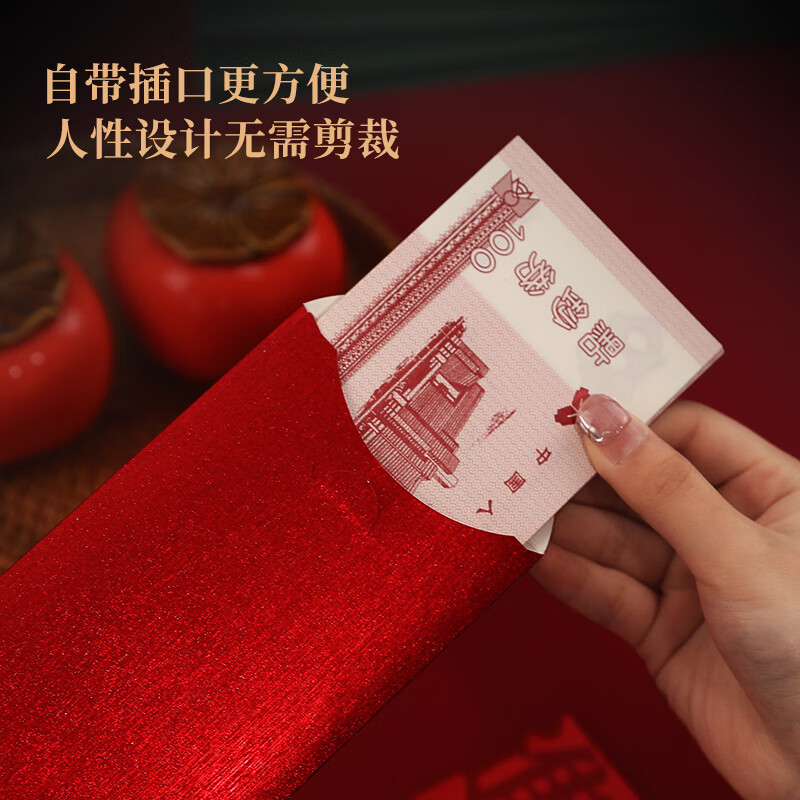 Abaoli Housewarming Celebration Red Envelope, New Style Golden Onion Creative Li Yi Envelope, Moving into A New Home, Housewarming Supplies Collectio