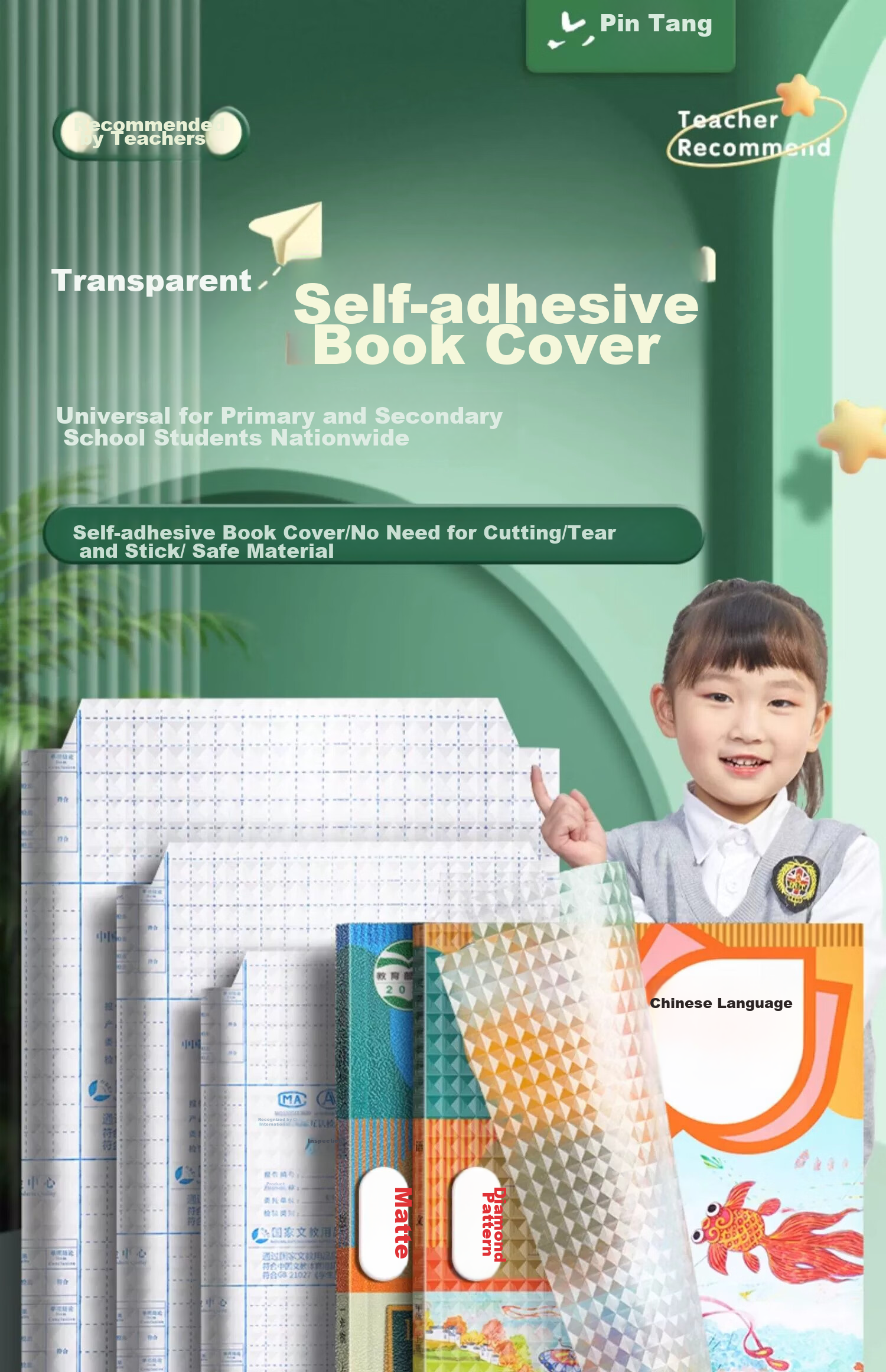 Liupintang Self-Adhesive Transparent Frosted Thick Book Cover, Book Jacket, Book Film, 16K Book, A4 Textbook Protective Cover, Elementary School First Grade Second Fourth Third Year Lower Volume Book Shell, Transparent Book Cover Paper 1