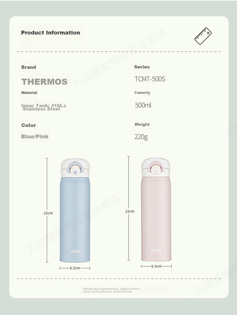 THERMOS Children's Water Bottle, Insulated Hot And Cold Cup with Side Pocket, Stainless Steel Straw Cup, Handheld Cup for Outdoor Use, Gift TCMT 5