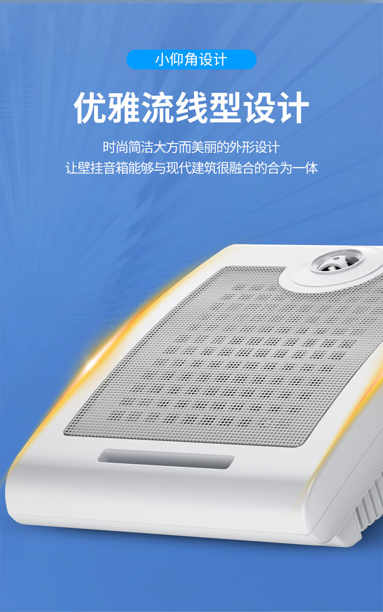 SAST Wall-Mounted Outdoor Constant Voltage Speaker Indoor Outdoor Commercial Restaurant School Mall Supermarket Public Broadcast Background Music System 1