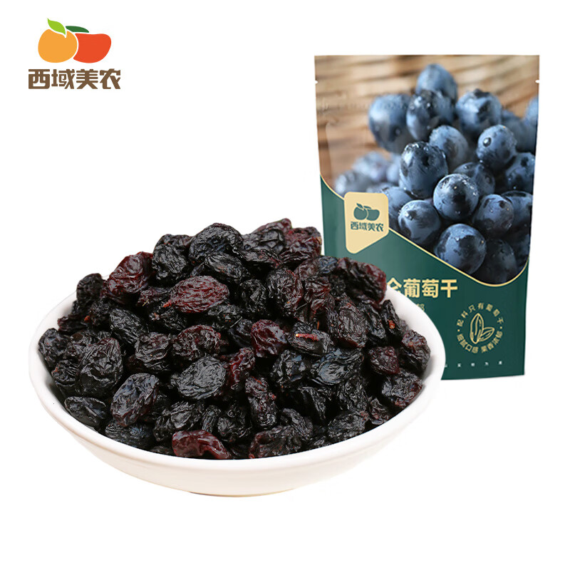 西域美农 黑加仑葡萄干250g 新疆特产大颗粒吐鲁番提子干休闲零食烘焙原料