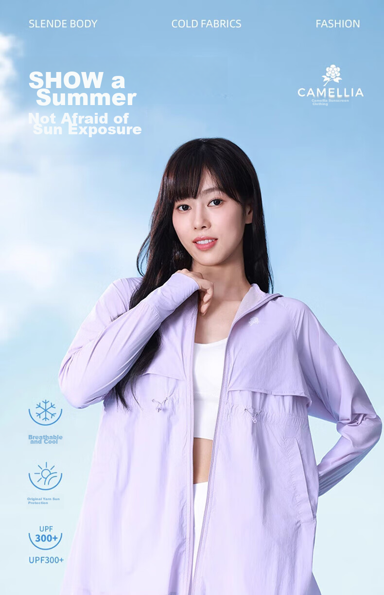 CAMEL [Camellia] Outdoor Sun Protection Clothing for Women, New Summer Style, UV Protection, Waist-Cinching Sun Protection Garment 1