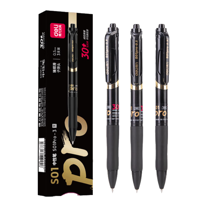 Deli S01 Upgraded Black Gold Edition Large Capacity Curved Retractable Gel Pen 0.5mm Black Bullet Tip 3pcs/Box S01Pro-3 Exam Pen