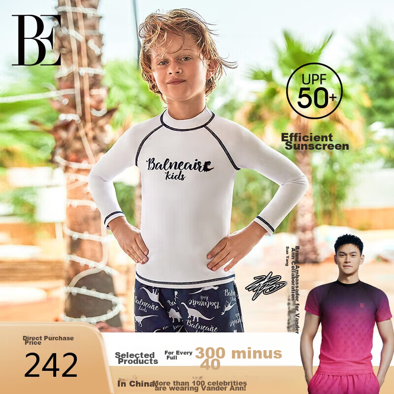 BALNEAIRE Little Dinosaur Series Two-Piece Swimsuit for Boys, Small Stand-Up Collar Design, Fashionable Skin-Friendly Children's Swimwear for Beach, Size 100