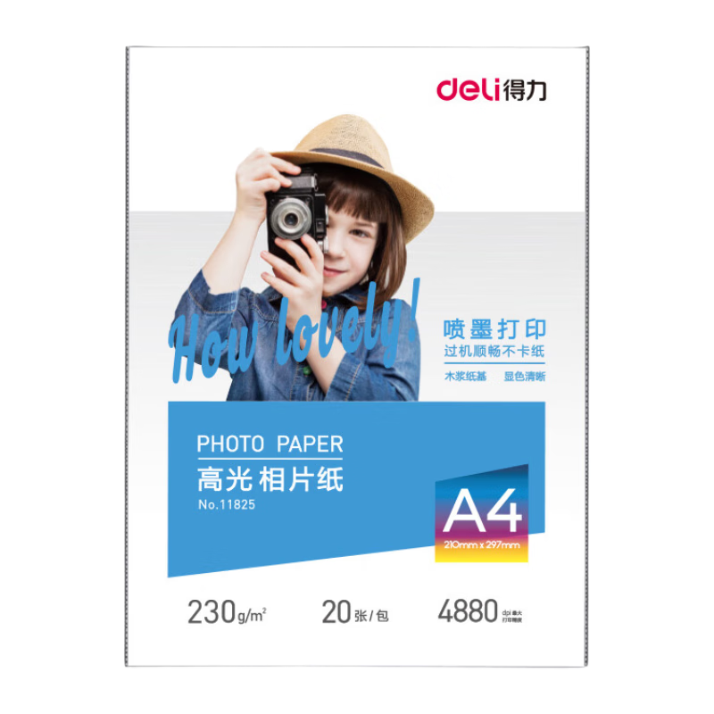 Deli A4 230g High Gloss Photo Paper, Printing Paper for Photos, 20 Sheets/Pack, 11825