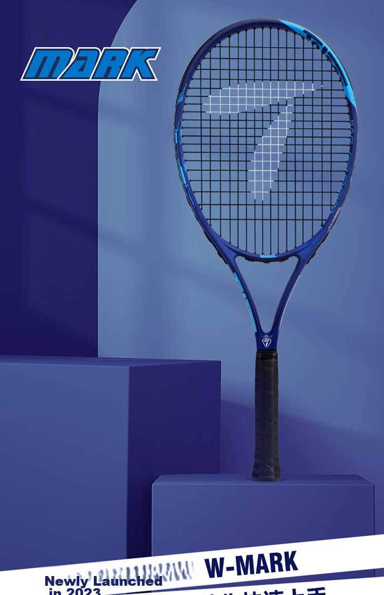 Teloon Tennis Racket Beginner Single-Player Training Set, MARK III 2