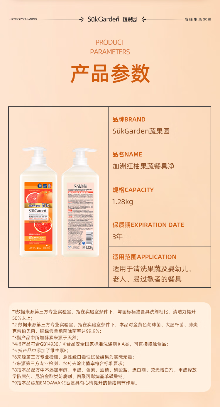 详情图.png