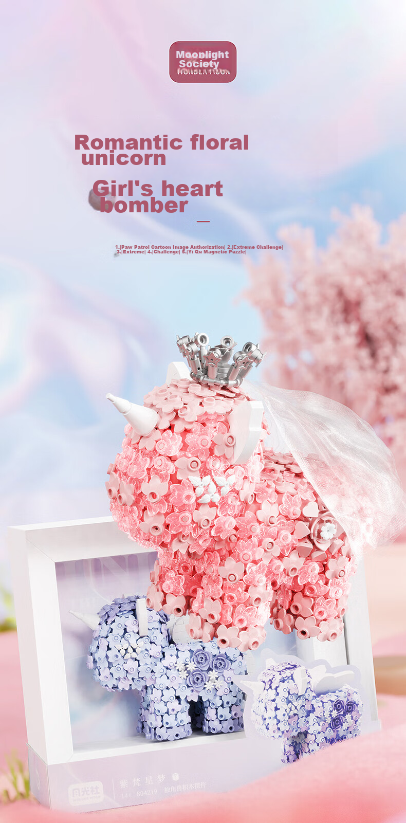 Yueguangshe Floral Unicorn, Building Block Assembly Toy, Girly Trendy Home Decoration, Birthday Gift for Girlfriends And Best Friends 1