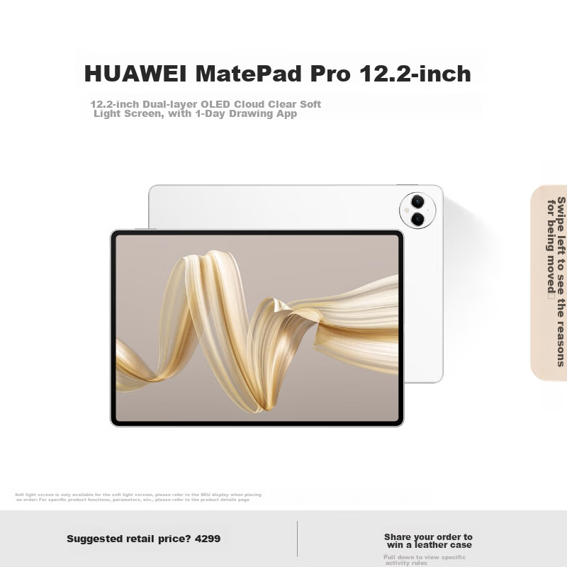HUAWEI Mat-0147858