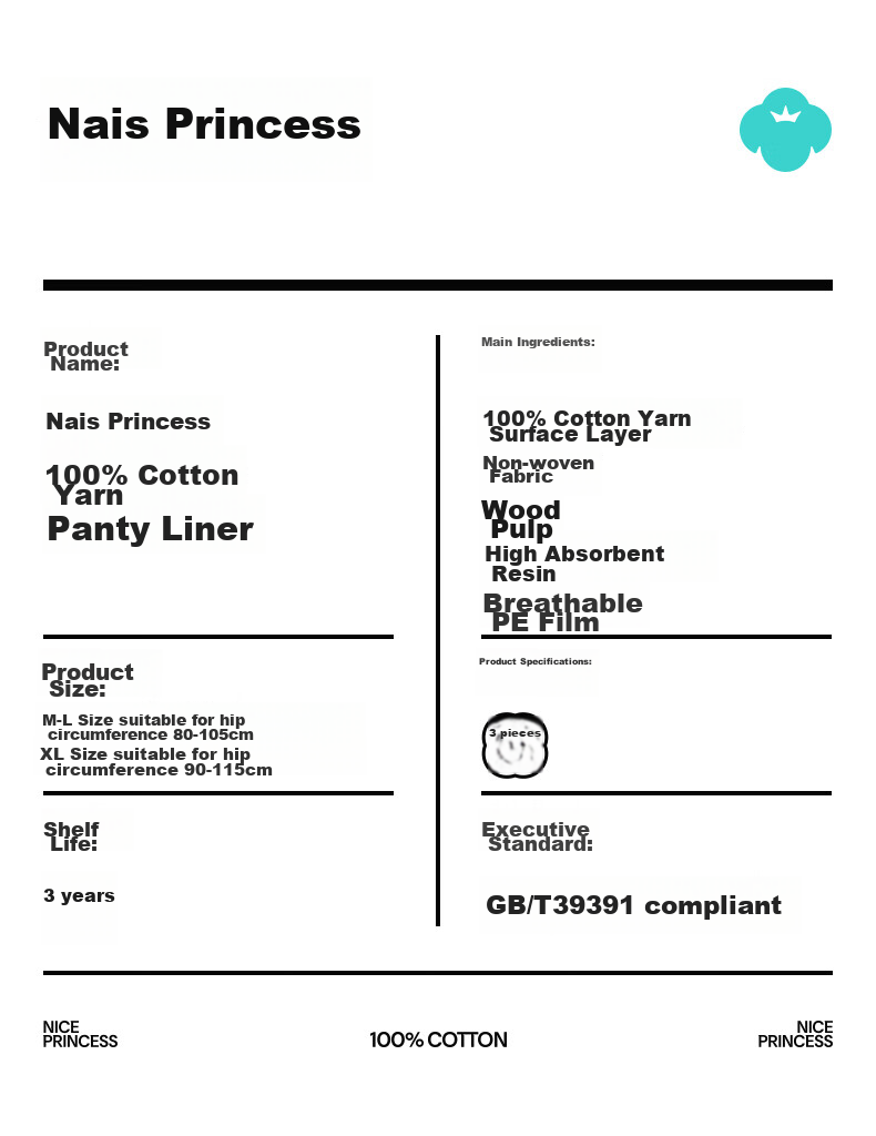 PurCotton [Recommended by Lu Yuxiao], Princess Nai's Comfort Pants, Cotton Padded Sanitary Napkins, Sleep Pants, ML Size, 3 Pieces 14