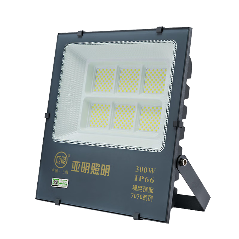 Yaming LED Floodlight, Outdoor Waterproof Signage Spotlight, High Brightness Searchlight, Construction Site Yard Flood Light, YM-7070 White Light Nano Series