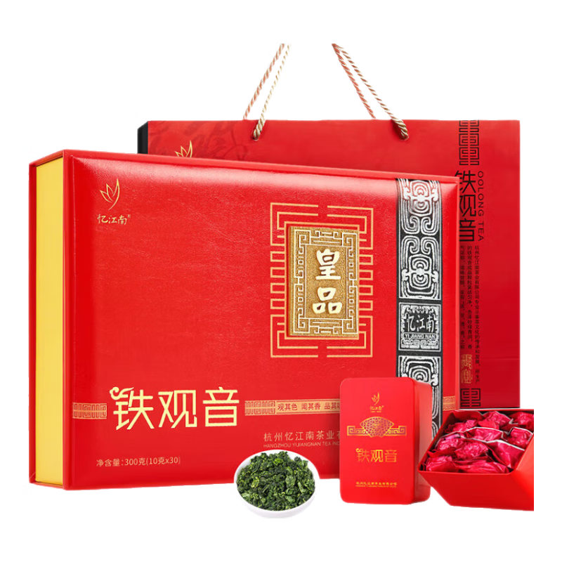 忆江南铁观音茶叶礼盒装300g节日送礼送长辈老丈人礼物皇品