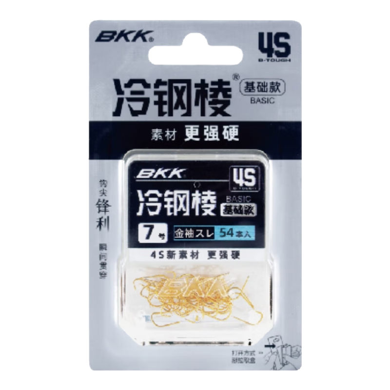 BKK 4S Cold Steel Spikes, Large Package Bulk Gold Sleeves, Barbed And Barbless Crucian Carp And Carp Hooks