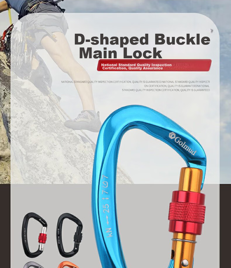 Geermu Climbing Equipment, Main Lock, Aluminum Alloy Lock Buckle Safety Hook, Meilong Lock Load-Bearing, Carabiner, D-Shaped Lock, GM976, Blue 1