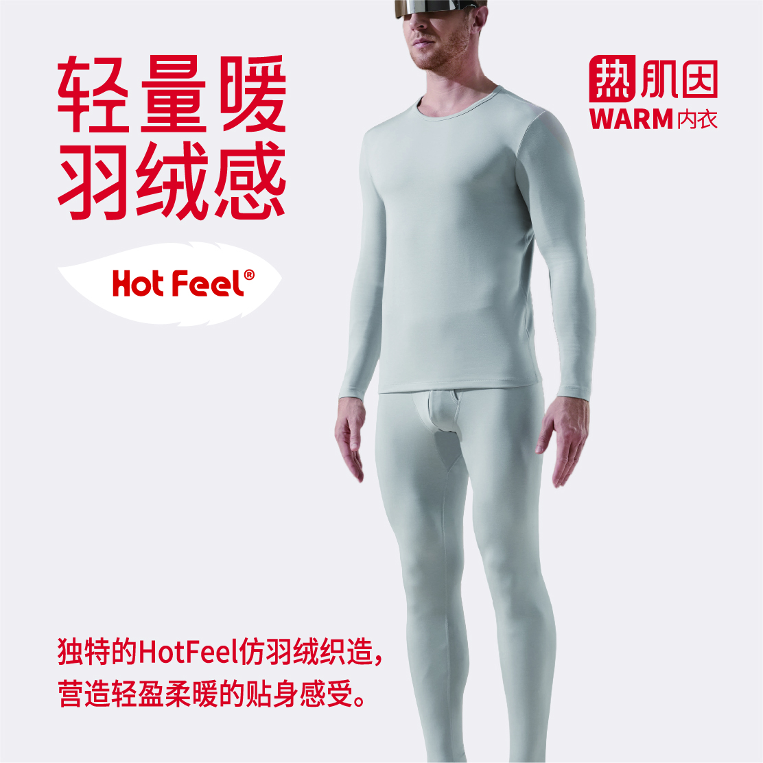 Yuejili Invisible Thermal Pants for Men, Bare-Feel Antibacterial Shark Skin Breathable Fleece-Lined Acrylic Thread Leggings, Premium Warm Base Layer